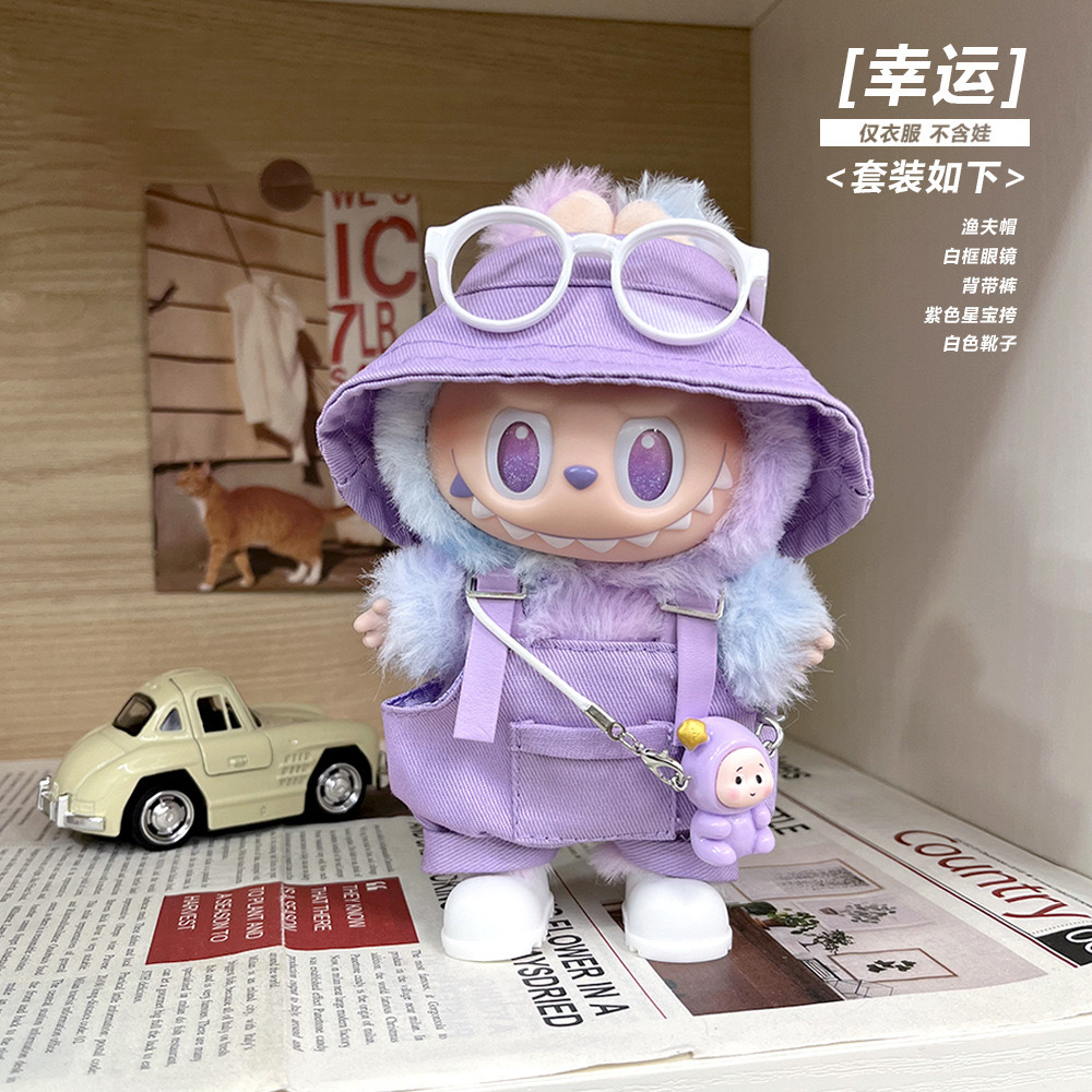 Purple Bib Pants Set