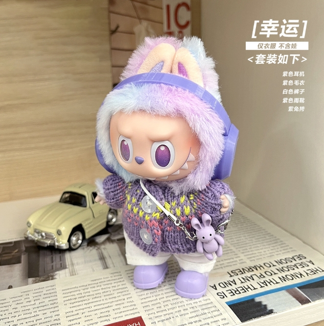 Taro Purple Cool Baby Clothes